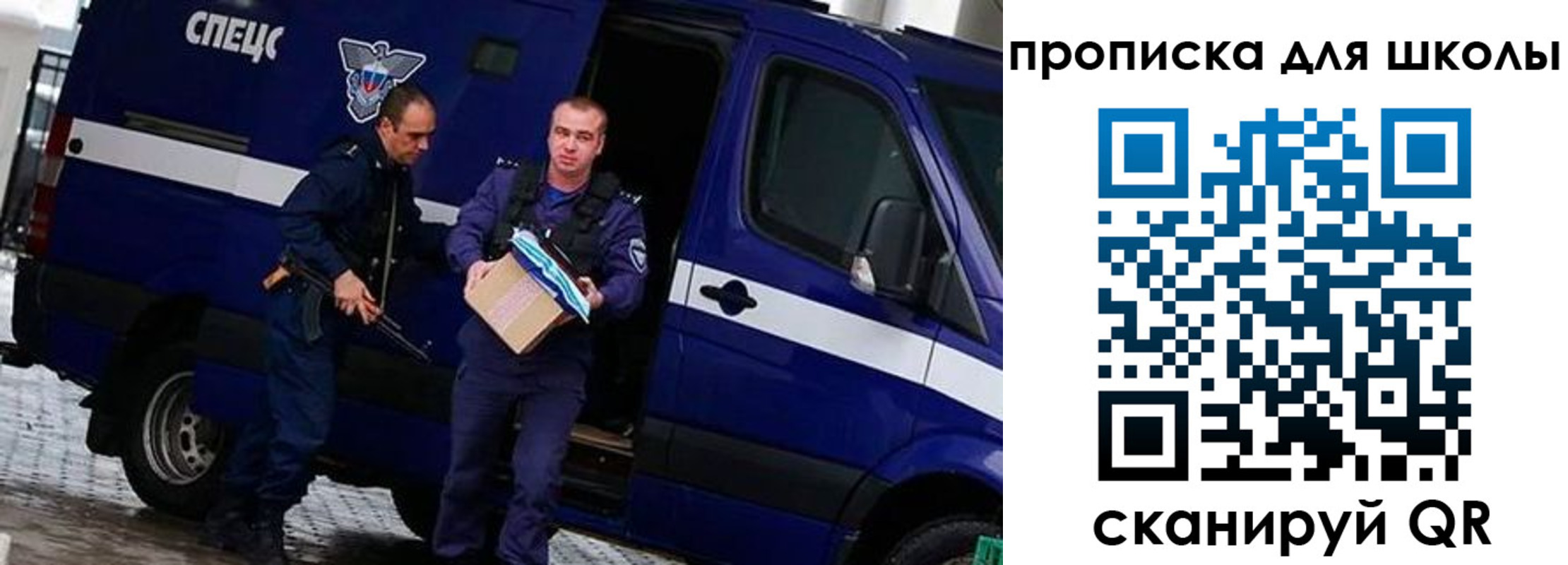 прописка в квартире в Грязовце