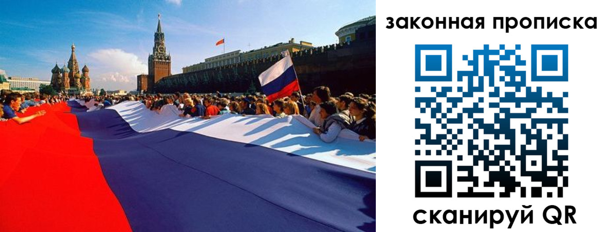 прописка ребенка в Грязовце