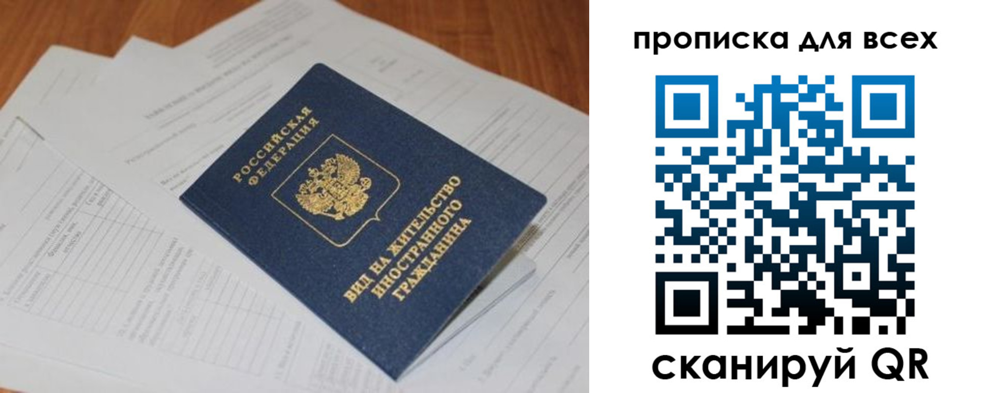 прописка иностранных граждан в Грязовце