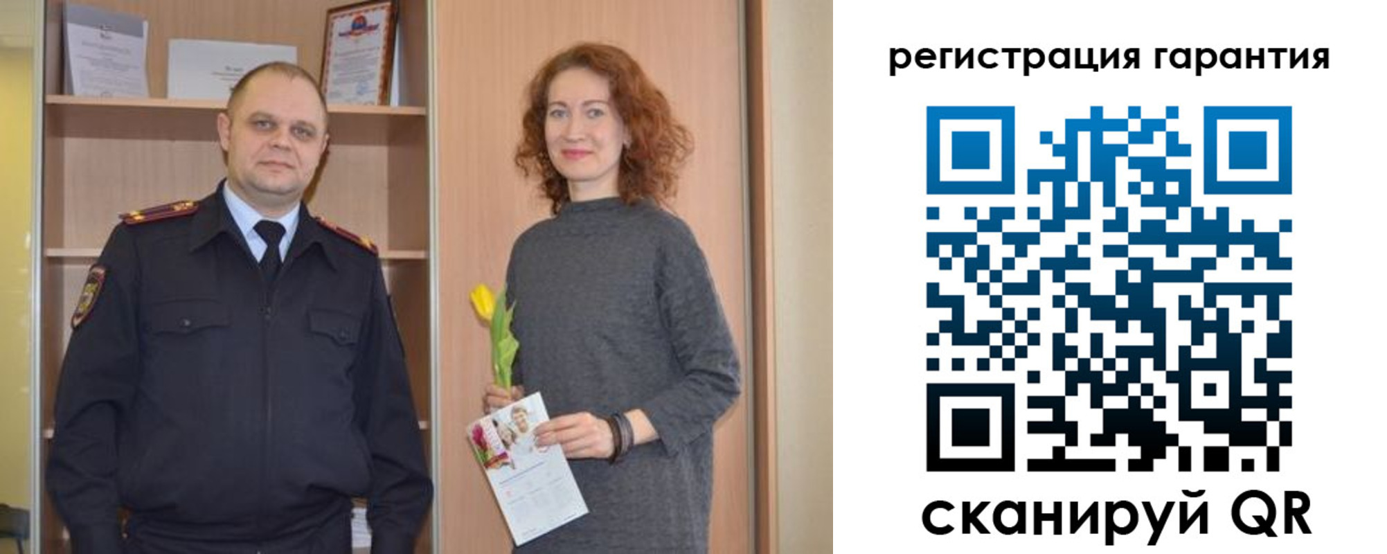 прописка для работы в Грязовце