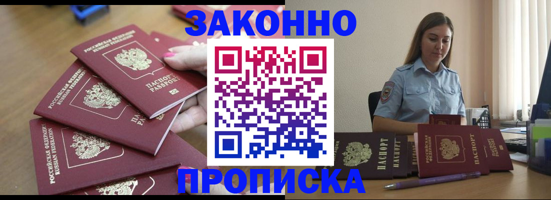 временная регистрация госуслуги в Грязовце