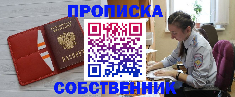 временная регистрация госуслуги в Грязовце