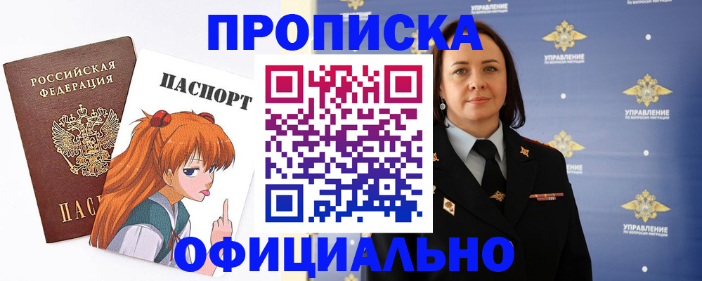 регистрация для школы в Грязовце